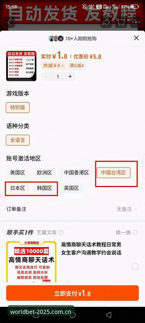 世界杯开户快速注册怎么样 揭秘世界杯开户快速注册背后的真相:资深用户的真实体验分享
